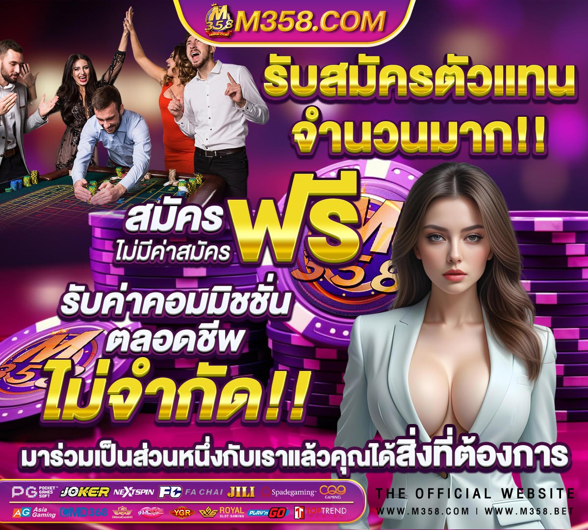 ปั่นสล็อตเวลาไหนดี